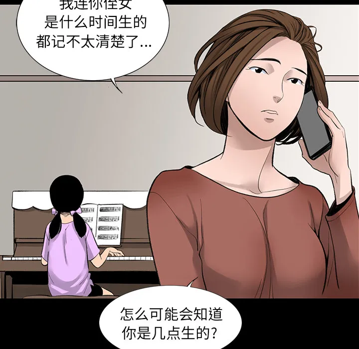 韩道修 韩道修：3