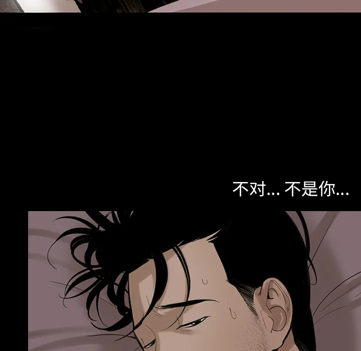 韩道修 韩道修：4
