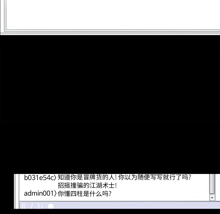 韩道修 韩道修：4