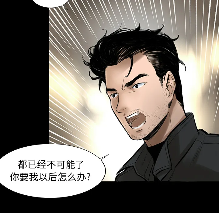韩道修 韩道修：3