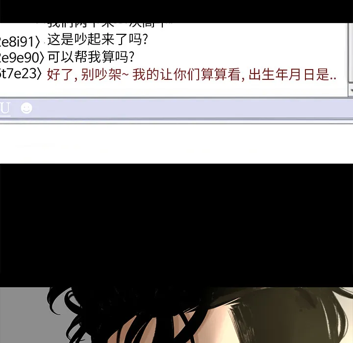 韩道修 韩道修：4