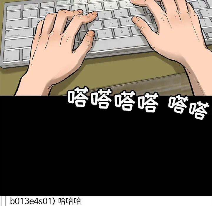 韩道修 韩道修：4