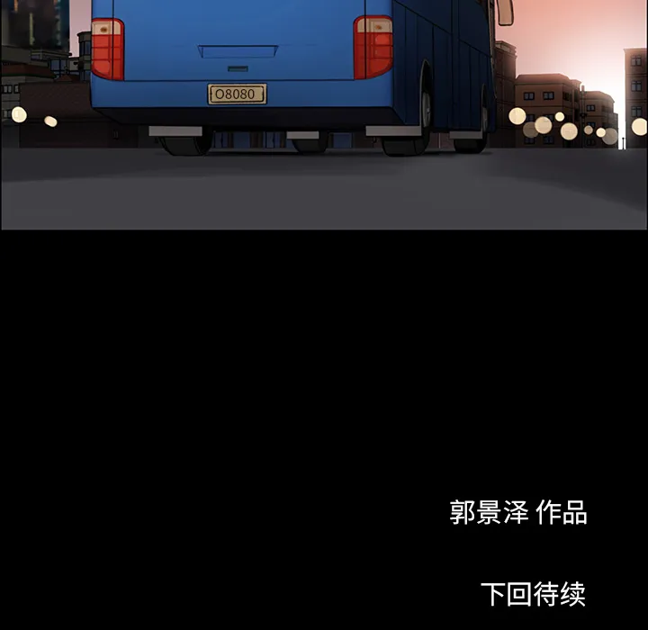 韩道修 韩道修：3