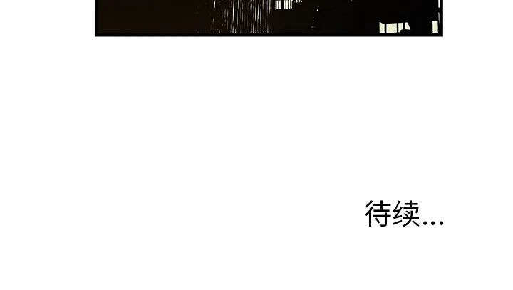 邪恶血统 邪恶血统：2