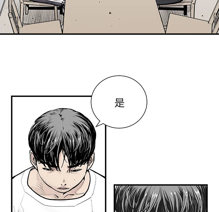 邪恶血统 邪恶血统：3