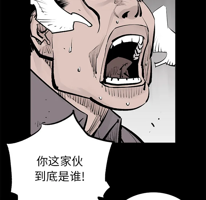 邪恶血统 邪恶血统：2