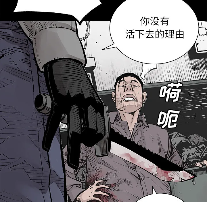 邪恶血统 邪恶血统：2