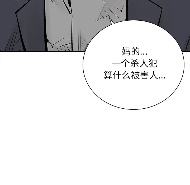 邪恶血统 邪恶血统：2