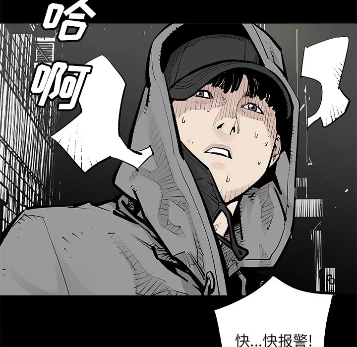 邪恶血统 邪恶血统：2