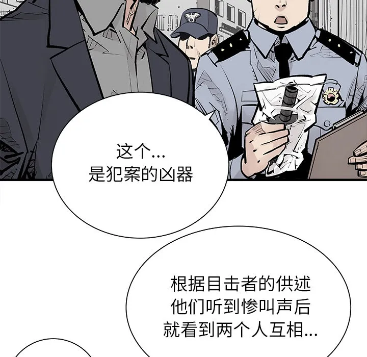 邪恶血统 邪恶血统：2