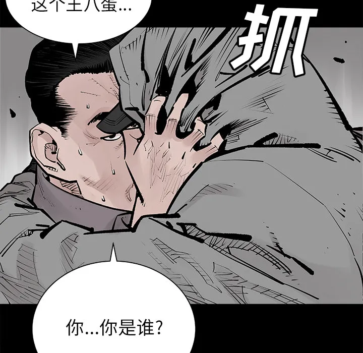 邪恶血统 邪恶血统：2