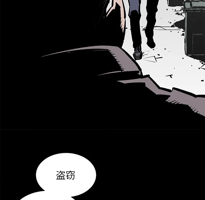 邪恶血统 邪恶血统：2