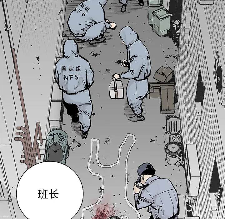邪恶血统 邪恶血统：2
