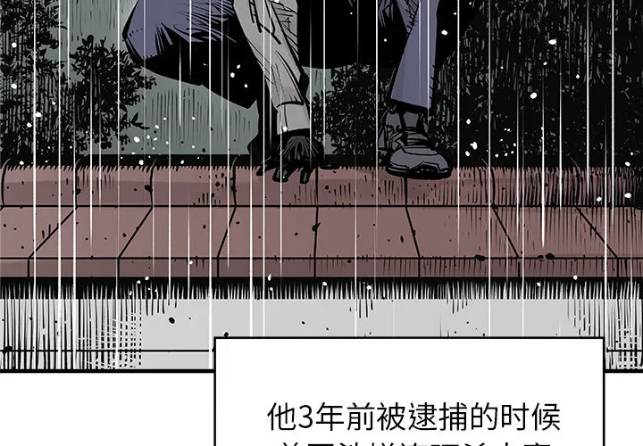 邪恶血统 邪恶血统：4