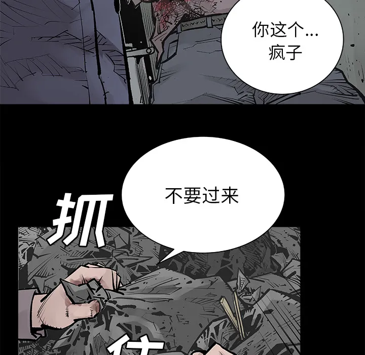 邪恶血统 邪恶血统：2