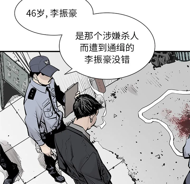 邪恶血统 邪恶血统：2