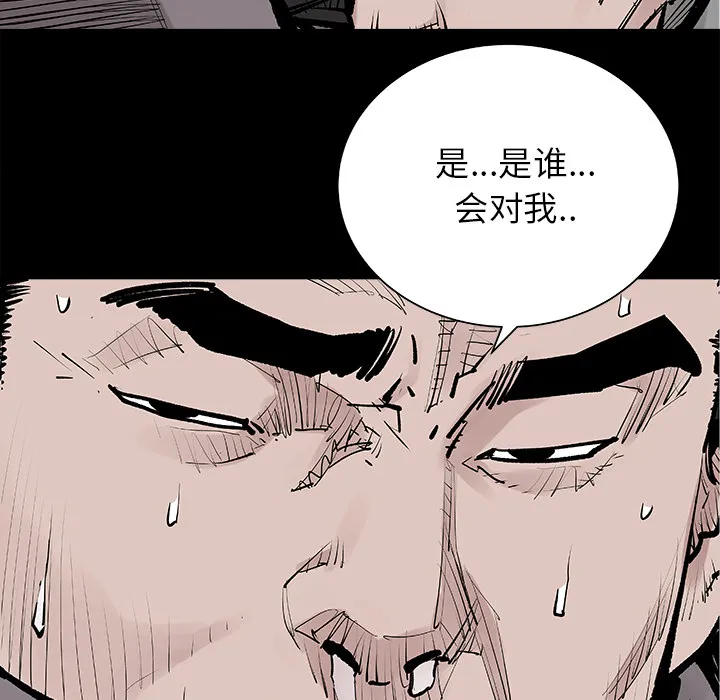 邪恶血统 邪恶血统：2