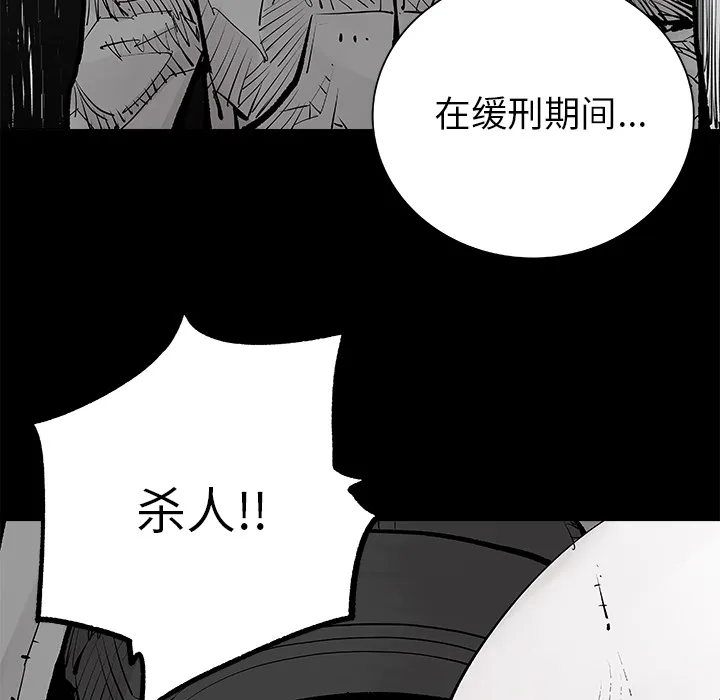 邪恶血统 邪恶血统：2
