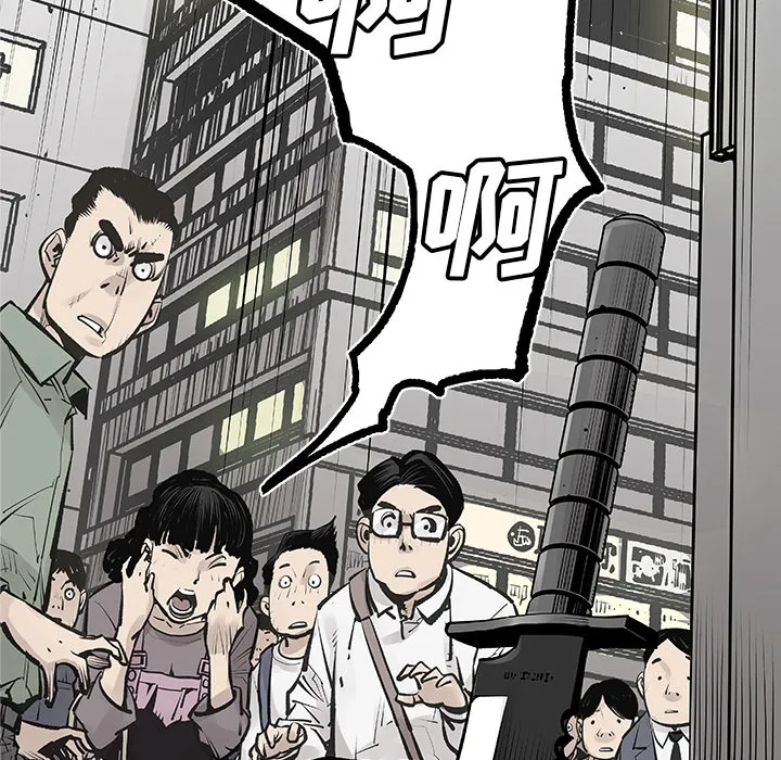 邪恶血统 邪恶血统：2