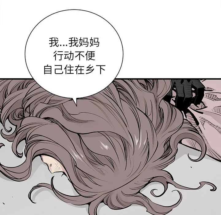 邪恶血统 邪恶血统：4