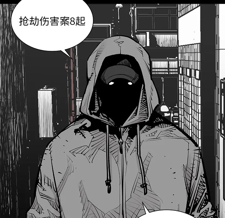 邪恶血统 邪恶血统：2