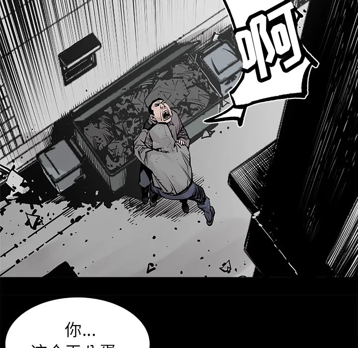邪恶血统 邪恶血统：2