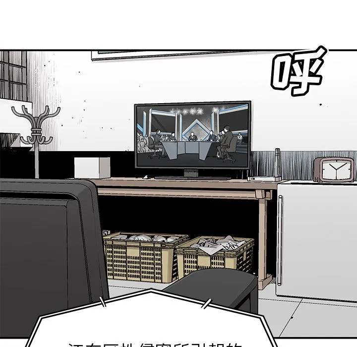 邪恶血统 Up邪恶血统:第28话