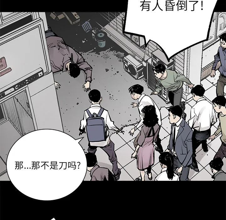邪恶血统 邪恶血统：2