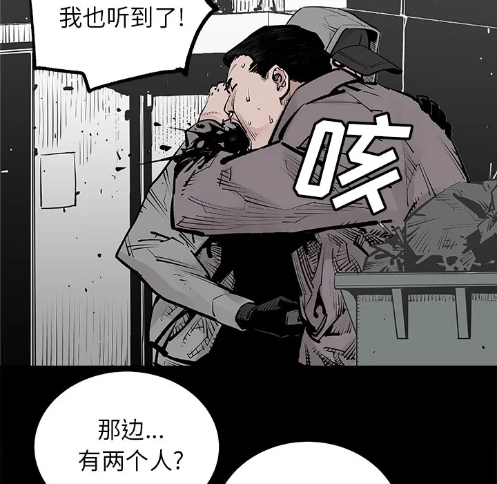 邪恶血统 邪恶血统：2