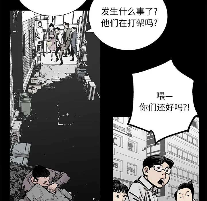 邪恶血统 邪恶血统：2
