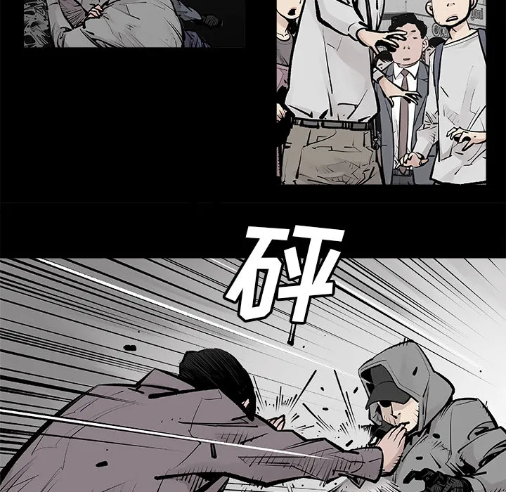 邪恶血统 邪恶血统：2