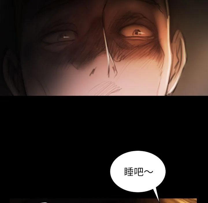 诡秘的姐妹 诡秘的姐妹:第4话