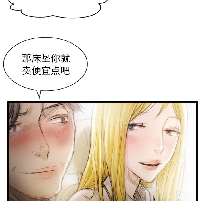诡秘的姐妹 诡秘的姐妹:第4话