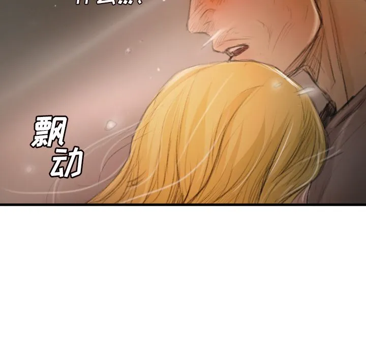 诡秘的姐妹 诡秘的姐妹:第4话