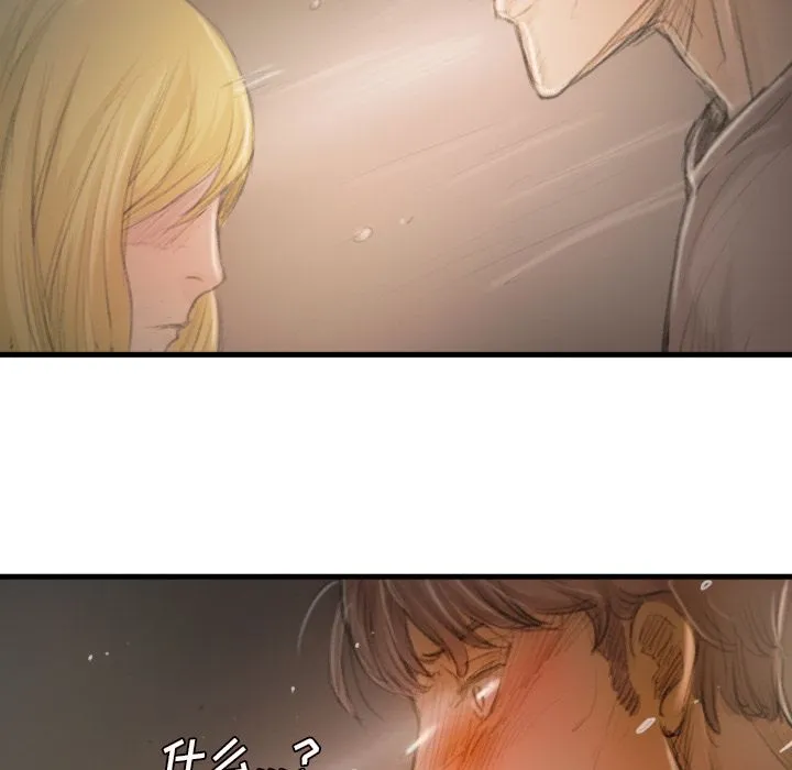诡秘的姐妹 诡秘的姐妹:第4话