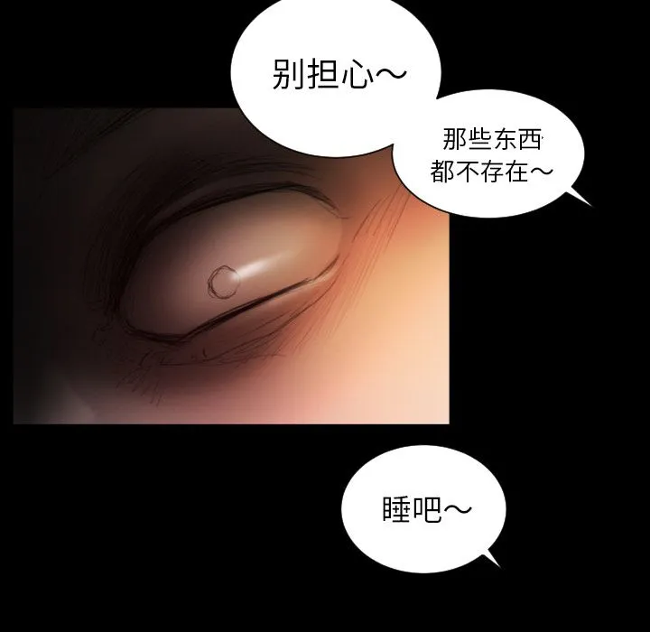 诡秘的姐妹 诡秘的姐妹:第4话
