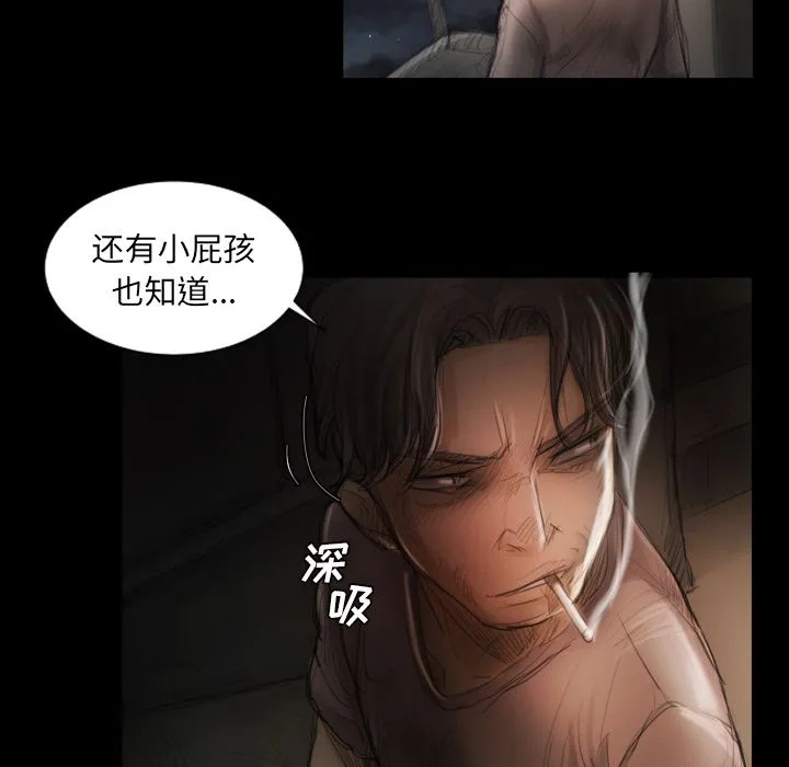 诡秘的姐妹 诡秘的姐妹:第4话