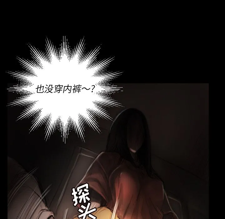 诡秘的姐妹 诡秘的姐妹:第4话