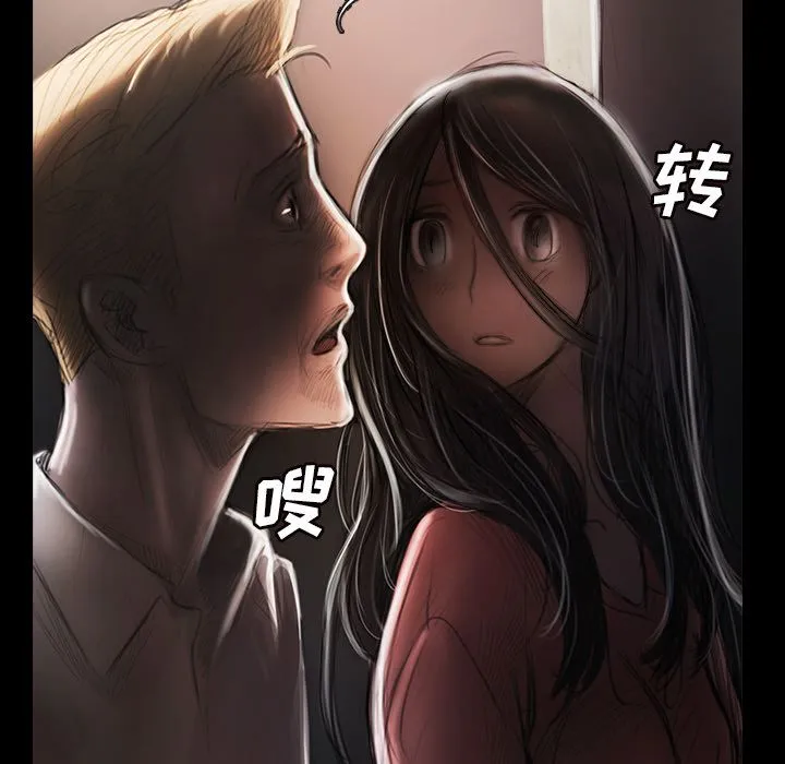 诡秘的姐妹 诡秘的姐妹:第4话
