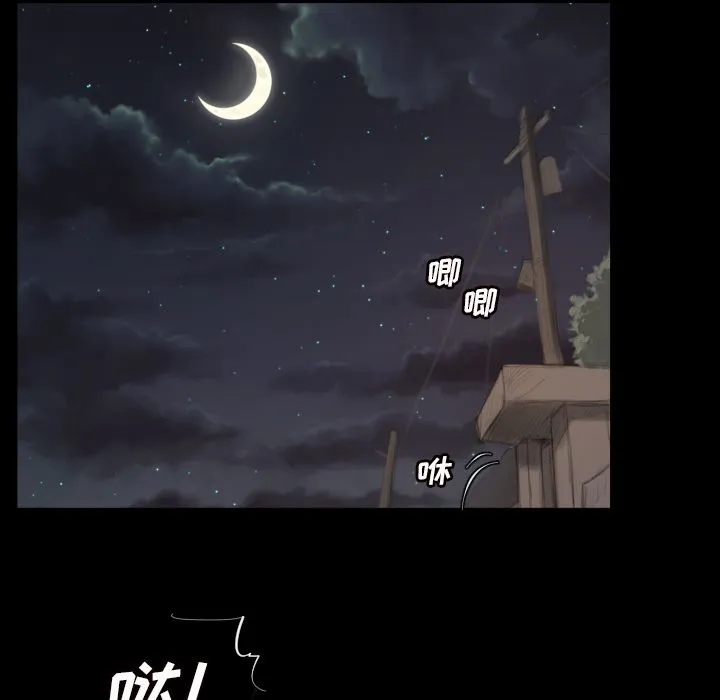 诡秘的姐妹 诡秘的姐妹:第4话