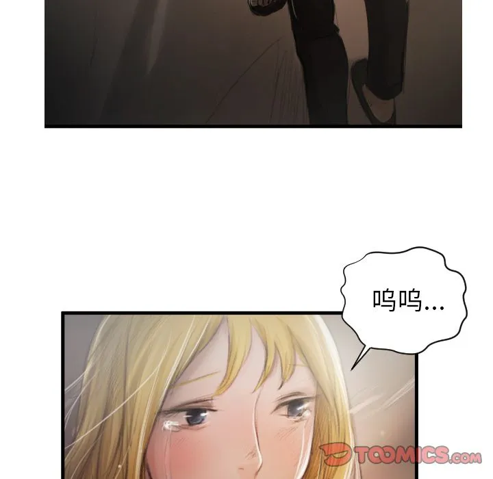 诡秘的姐妹 诡秘的姐妹:第4话