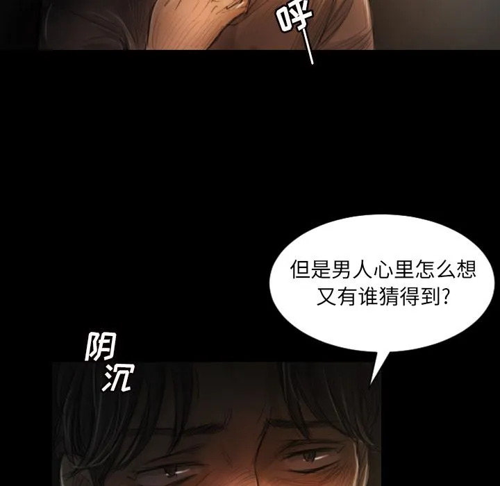 诡秘的姐妹 诡秘的姐妹:第4话