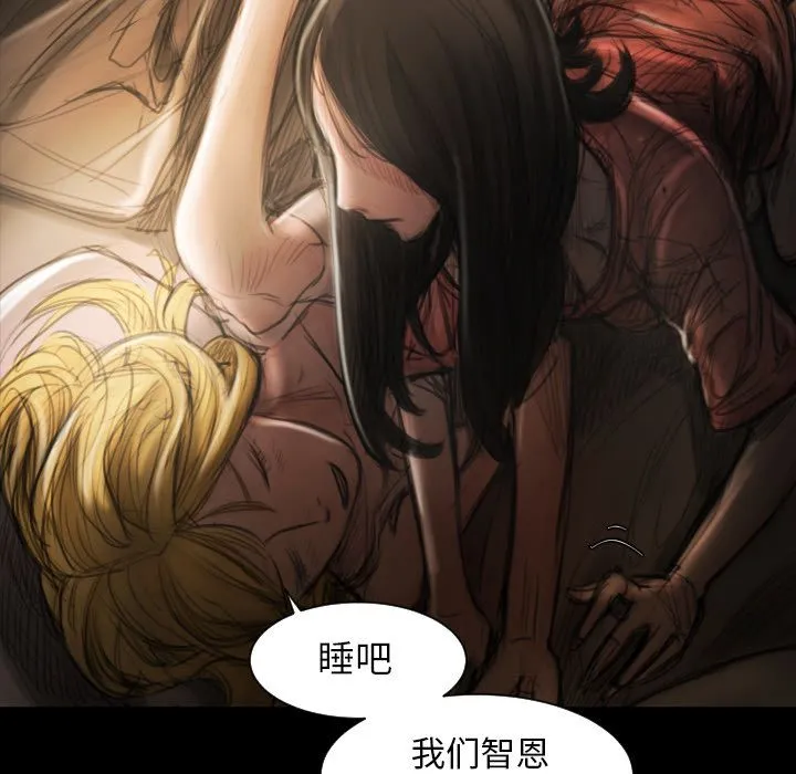 诡秘的姐妹 诡秘的姐妹:第4话