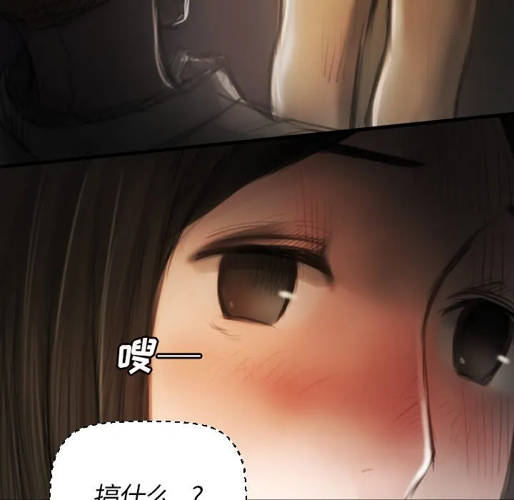 诡秘的姐妹 诡秘的姐妹:第4话