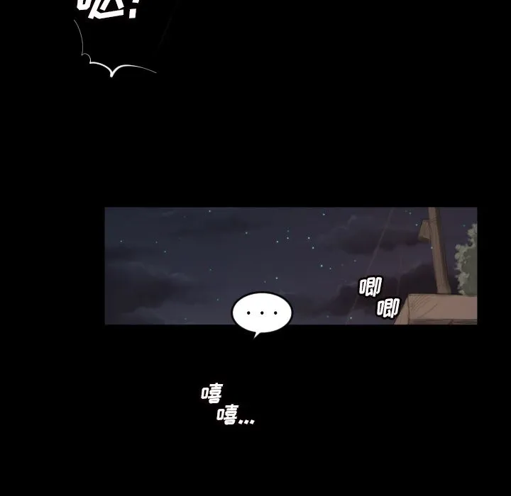 诡秘的姐妹 诡秘的姐妹:第4话