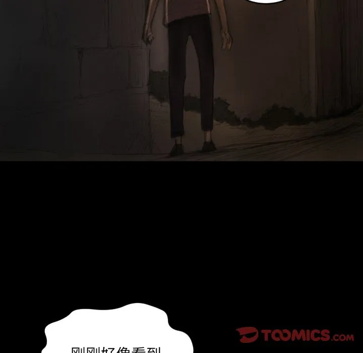 诡秘的姐妹 诡秘的姐妹:第4话