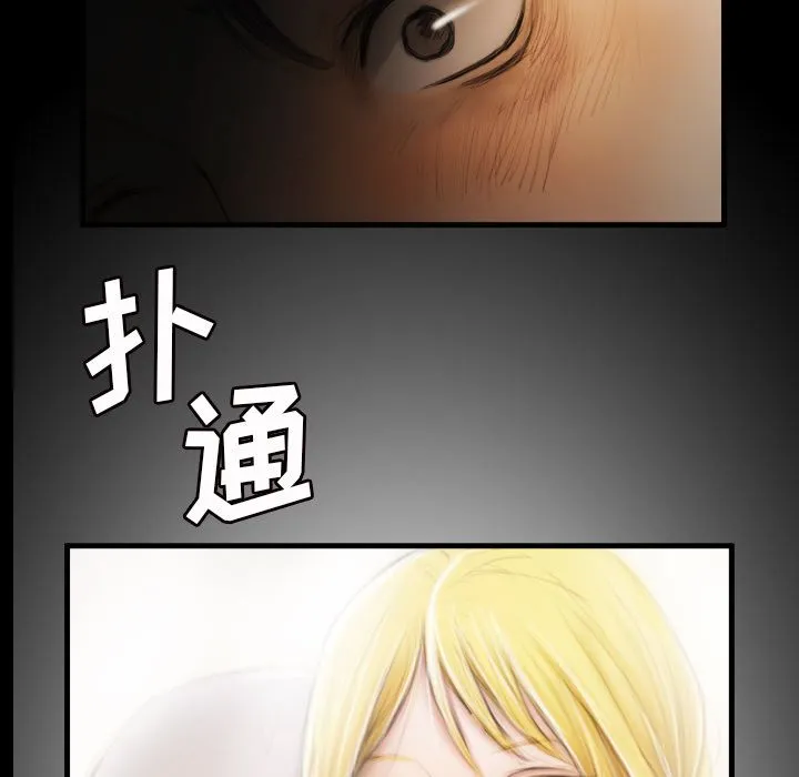 诡秘的姐妹 诡秘的姐妹:第4话