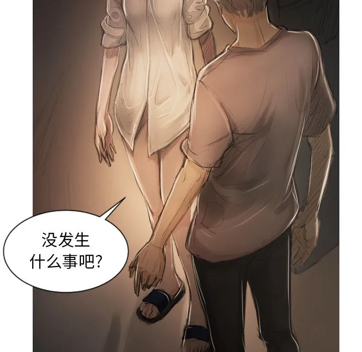 诡秘的姐妹 诡秘的姐妹:第4话