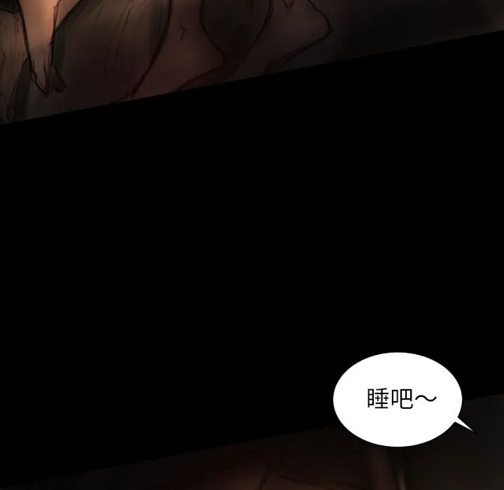 诡秘的姐妹 诡秘的姐妹:第4话