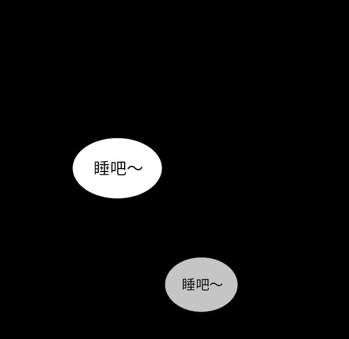 诡秘的姐妹 诡秘的姐妹:第4话